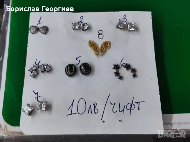 Сребърни обеци 925 8 чифта