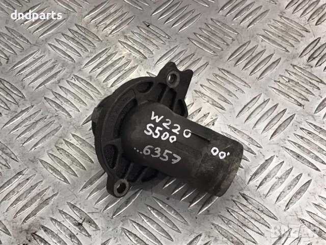 Термостат Mercedes S500,W220,2000г.