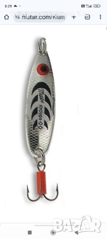 Mepps Syclops AG noir 