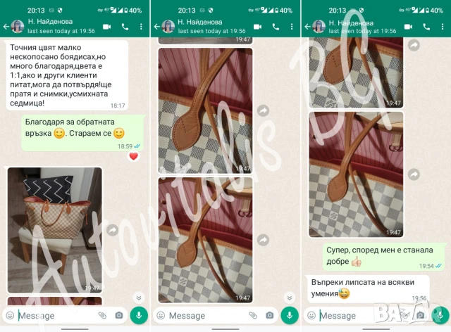 Комплект за Възстановяване на Дамска Чанта, снимка 2 - Чанти - 50584346