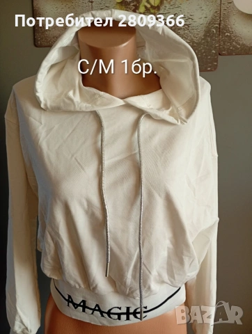 дамски горнища топ цена, снимка 11 - Якета - 53539701