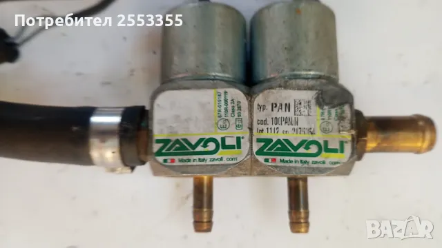 Дюза Заволи пан, снимка 4 - Части - 48489372