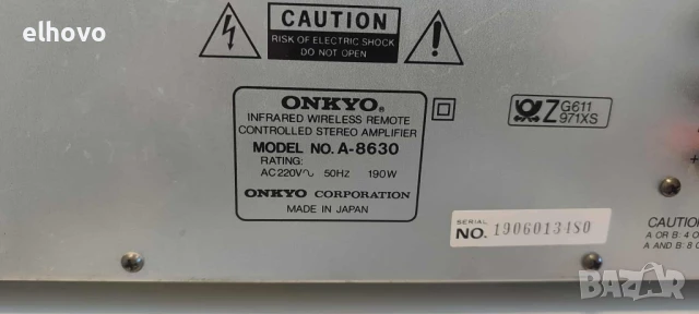 Стерео усилвател Onkyo A-8630, снимка 12 - Ресийвъри, усилватели, смесителни пултове - 50962223