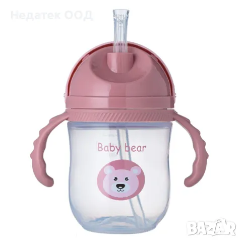 Чаша със сламка и дръжки,  Honey Baby, Pink Teddy Bear, Занимателна, 235 мл, снимка 1 - Други - 47404528