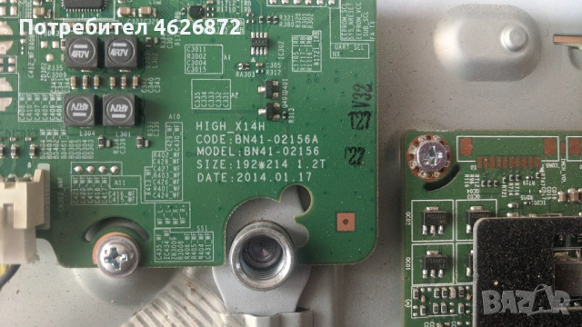 SAMSUNG UE32H6400AW-BN41-02156A-BN44-00707A-BN41-02110A, снимка 7 - Части и Платки - 53012950