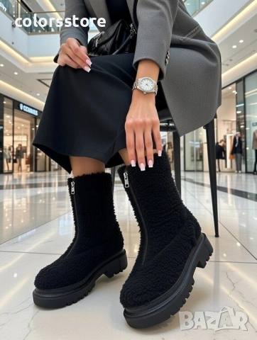 Равни боти - черни - FN58 