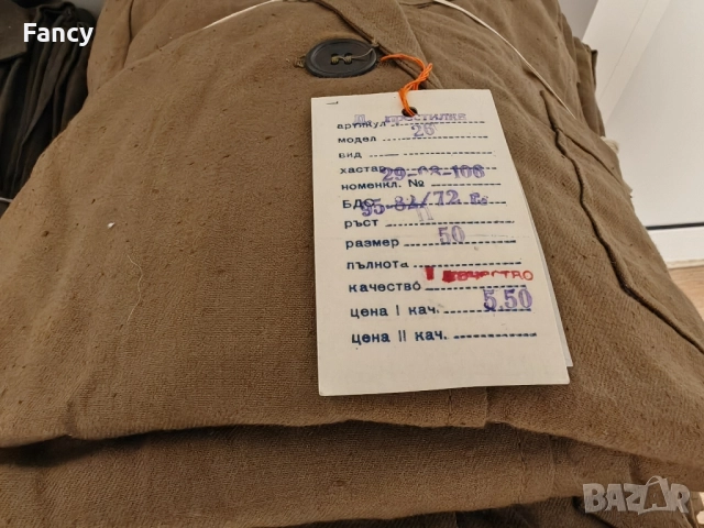 Чисто нови работни пристилки от социализма, снимка 9 - Други инструменти - 52477263