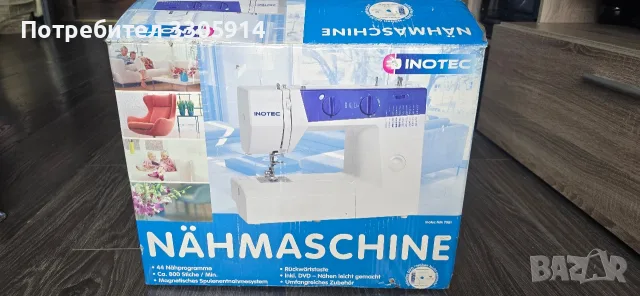 Продавам нова шевна машина INOTEC, снимка 10 - Шевни машини - 55852365