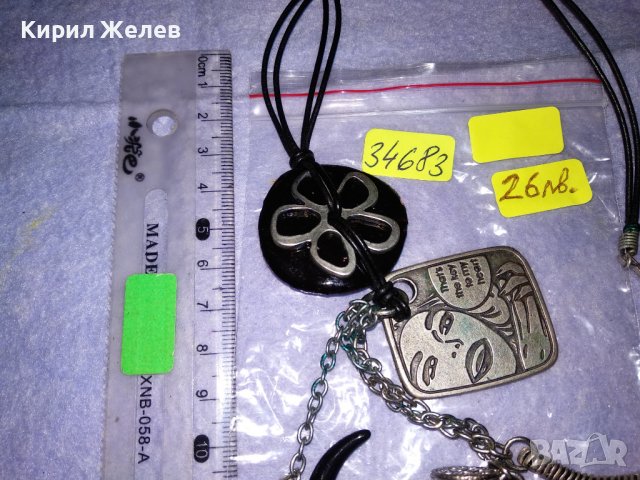 МАРКОВО - УМБОПО - ПОСРЕБРЕНО КРИСТАЛНО ФЕШЪН АРТ КОЛИЕ БУТИКОВА ОГЪРЛИЦА 34683, снимка 14 - Колиета, медальони, синджири - 39142006