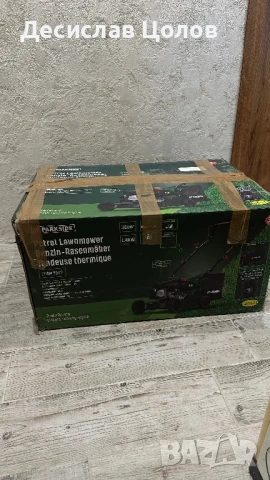 🔧 Продавам  PARKSIDE DBRM 39 C2 – Отлично състояние! 🔧