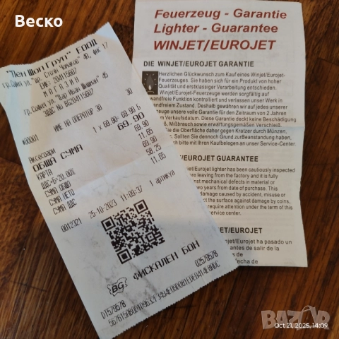 Метална запалка с газ., снимка 4 - Запалки - 52130973