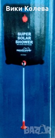 Соларен къмпинг душ с вместимост 15 литра, снимка 3 - Къмпинг осветление - 39477630