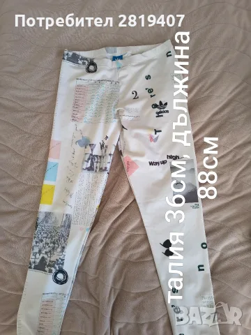 дамски клинове Nike Adidas , снимка 5 - Клинове - 56369992