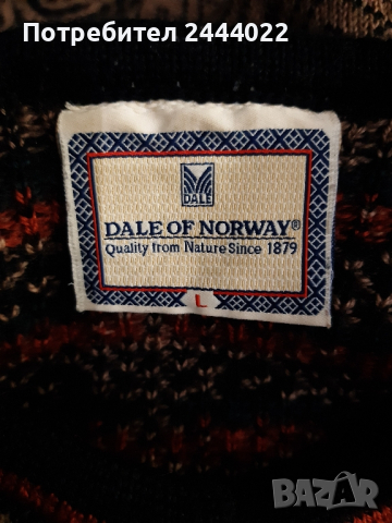 Dale of Norway дамска жилетка размер L, снимка 3 - Якета - 44706972