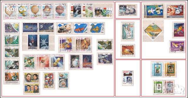 Лот пощенски МАРКИ с печат - ~660 бр.  ДОГОВАРЯНЕ!