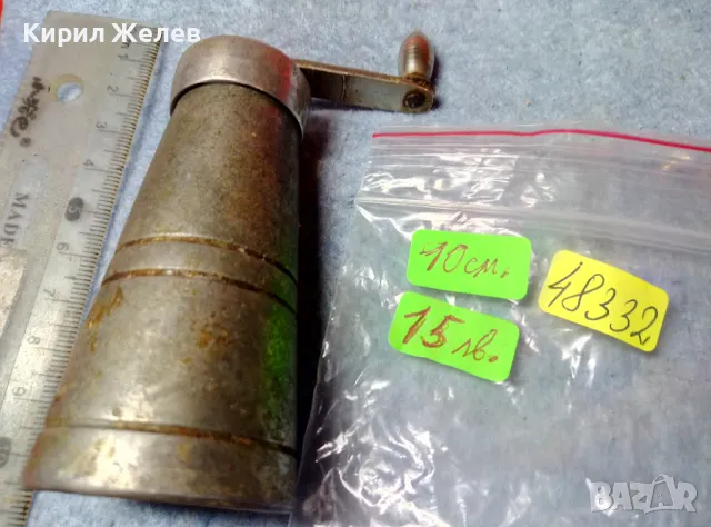 СТАРА РЕТРО АЛУМИНИЕВА РЪЧНА МЕЛНИЧНА За ЧЕРЕН ПИПЕР и ДРУГИ ПОДПРАВКИ 48332, снимка 8 - Антикварни и старинни предмети - 47607562