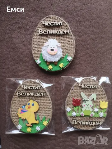 поставка за яйце,кошнички ,декорация за Великден, снимка 14 - Декорация за дома - 44852418