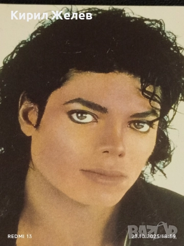 Винтидж снимка картичка на ПОП ИКОНАТА Michael Jackson рядка за КОЛЕКЦИЯ 26844, снимка 4 - Колекции - 52158300