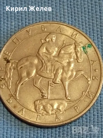 Четири монети 10 лева 1992г. България стари за КОЛЕКЦИОНЕРИ 48319, снимка 7 - Нумизматика и бонистика - 47834660