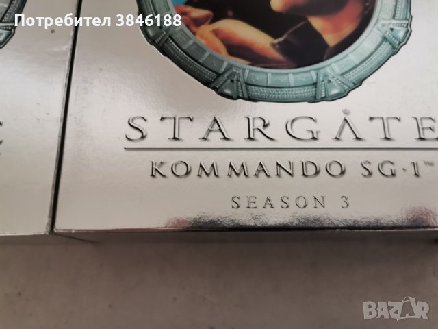 Stargate Kommando SG-1, снимка 4 - DVD филми - 42345695