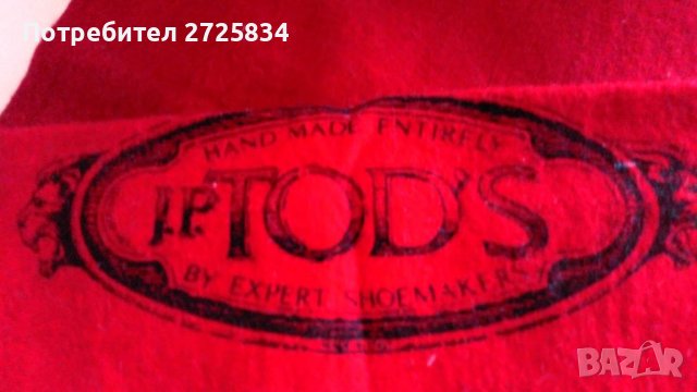 Мокасини TOD'S, Италия, размер 37., снимка 12 - Дамски ежедневни обувки - 32678685