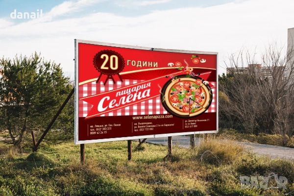 Дизайн и отпечатване на печатна и външна реклама., снимка 15 - Копирни услуги - 52620770