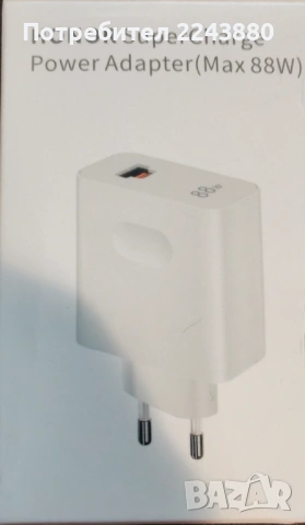 Продавам чисто ново зарядно хонор 88 вата