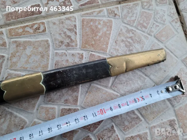 Нож, кама, кинжал, кортик. Руски имперски кортик, снимка 3 - Антикварни и старинни предмети - 48980659