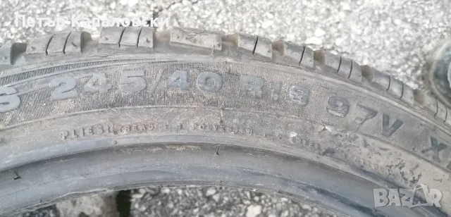 Гуми 245 40 18 Accelera 2 броя. Нов внос. Не са нови. Гаранция, снимка 12 - Гуми и джанти - 47779433