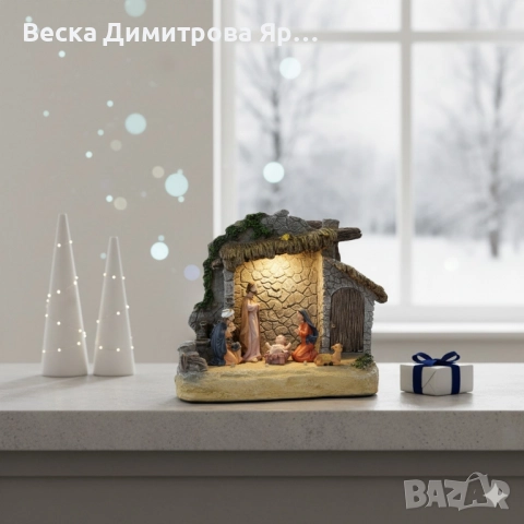 Коледна украса „Рождество Христово“ – готова настолна композиция, снимка 3 - Декорация за дома - 52052354