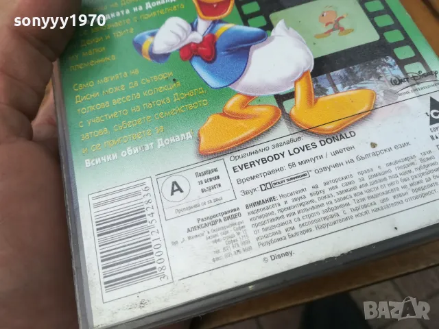ДОНАЛД-ОРИГИНАЛНА ВИДЕО КАСЕТА 0705251644, снимка 13 - Други жанрове - 50193029
