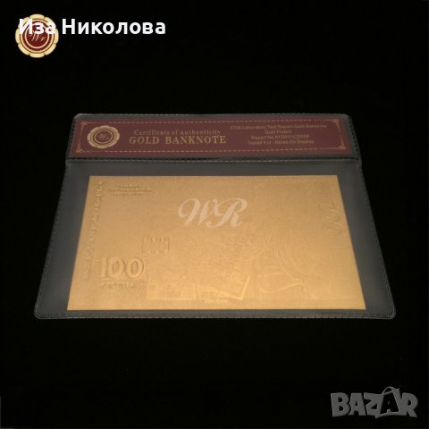 Позлатена 24К банкнота от 50 хиляди лева, снимка 6 - Нумизматика и бонистика - 40013389