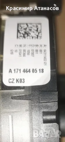 Лентов кабел за Мерцедес CLS. W219. A1716460518, снимка 4 - Части - 48998107