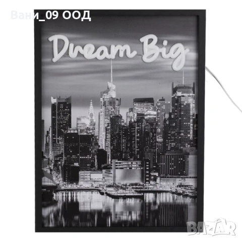 Неонова табела "Dream big", снимка 2 - Декорация за дома - 53460493