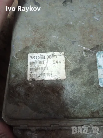 компютър , ECU PEUGEOT CITROEN BOSCH  , 0261200707, 9613113880, снимка 8 - Части - 56002030