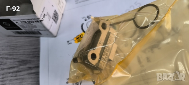 A2780504800**Нова част**NEU**MERCEDES-BENZ**M152**M157**M278**