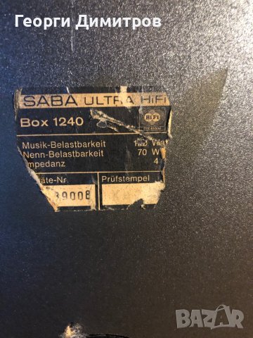 SABA ultra HI FI 1240, снимка 8 - Тонколони - 44354600