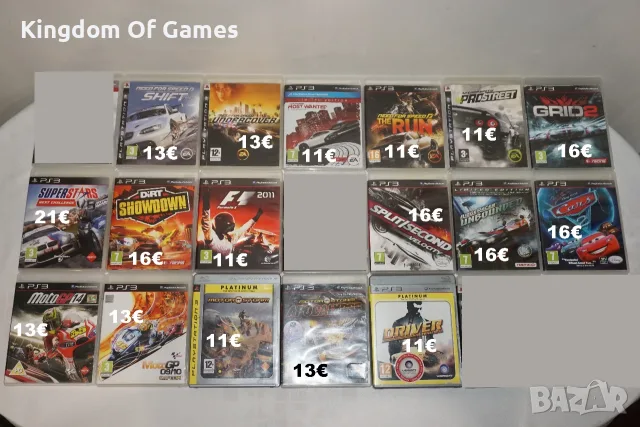 Игри за PS3 NFS Shift/Undercover/Most Wanted/The Run/GRID 2/Supercars V8/MotoGP 14