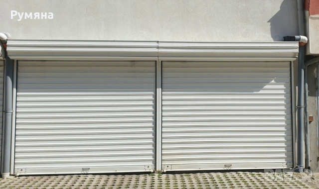 Складово помещение