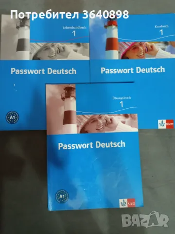 Немски език А1, снимка 1