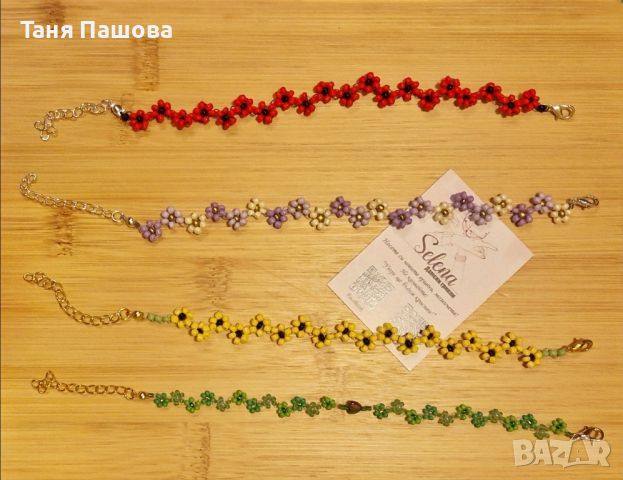 Ръчно изработени гривни от мъниста, снимка 10 - Гривни - 44490921