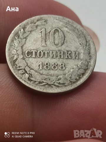 10 стотинки 1888 година , снимка 1 - Нумизматика и бонистика - 41768433