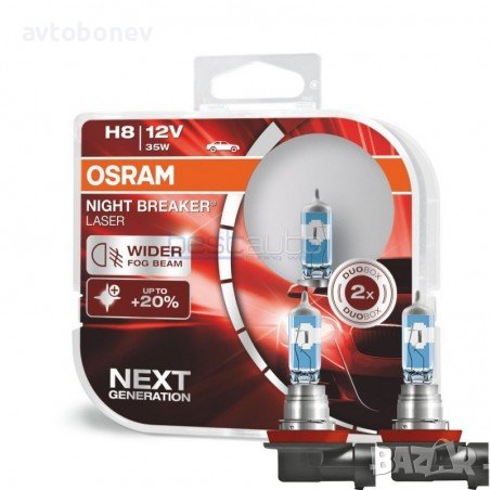 Халогенни крушки OSRAM NIGHT BREAKER LASER +150% H8 к-т/2 бр./