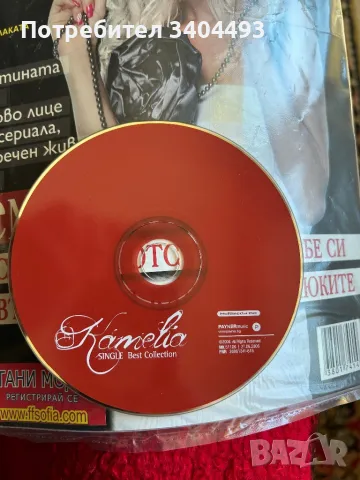 Плакати и материали за нашите чалга икони, снимка 8 - Колекции - 50114655