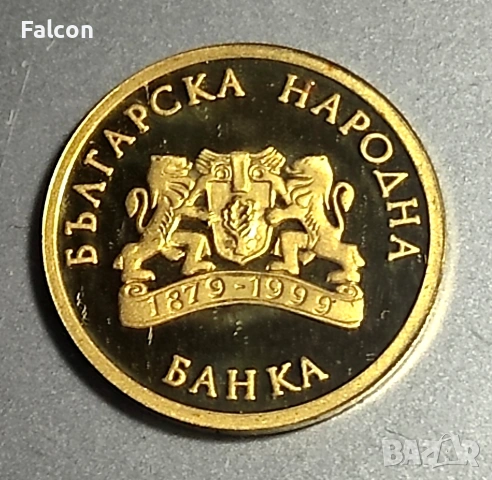 20 000 лева, 1999 г. - 120 години БНБ, снимка 2 - Нумизматика и бонистика - 44750484