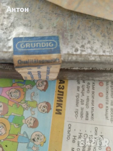 Grundig Opel, снимка 4 - Радиокасетофони, транзистори - 50604589