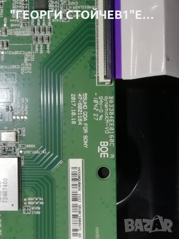 KD-55XF7596 1-982-454-11 APS-395/B(CH) 1-980-310-21  47-6021164  4-724-194-22, снимка 9 - Части и Платки - 35720937