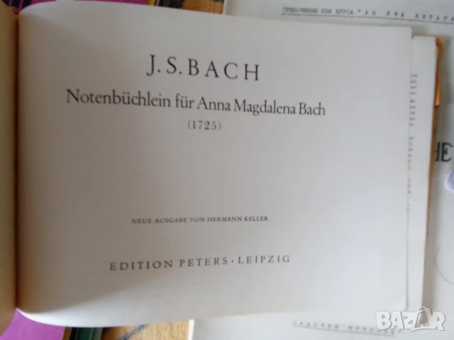 школи за пиано, снимка 8 - Специализирана литература - 50989250
