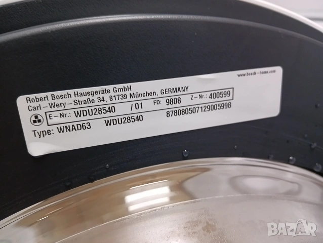 Пералня със сушилня Бош Bosch Serie 6 A+++ 9/6кг 2 години гаранция!, снимка 5 - Перални - 53820753