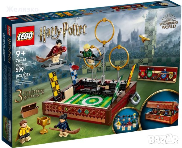 LEGO Harry Potter Куидич сандък , снимка 1 - Настолни игри - 41395974